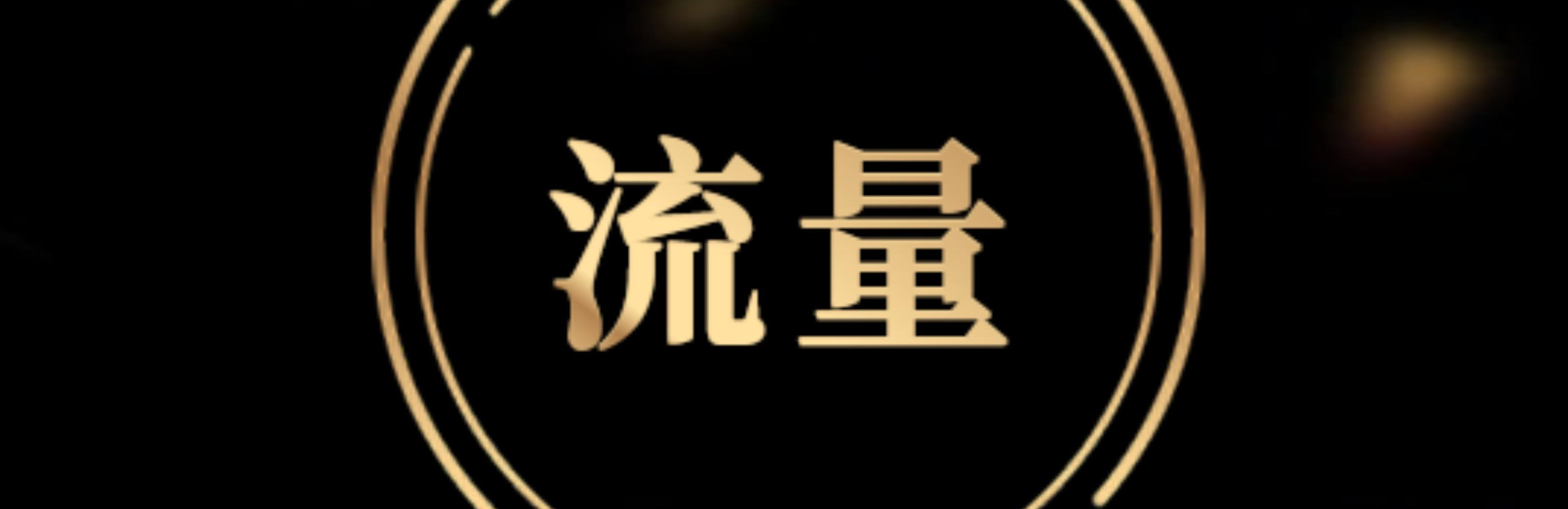 香烟批发网