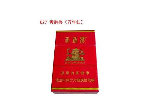 银象香烟多少钱_银象烟盒