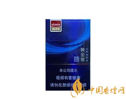 5元白猫香烟一手货源