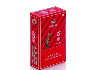 520爆珠高颜值香烟_520爆珠价格表