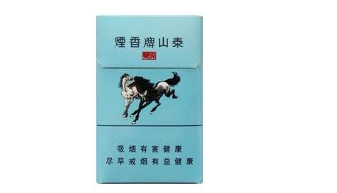 万合香烟批发价多少【万喜香烟】