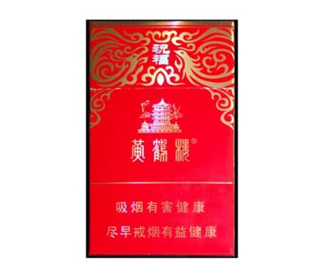 雅爵爆珠过滤嘴香烟【雅爵过滤烟嘴一盒价格】