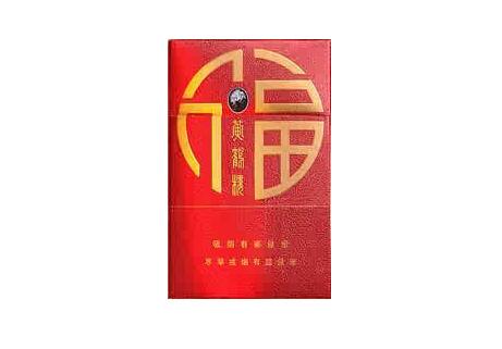 免税国宝香烟多少钱一条_国烤免税烟