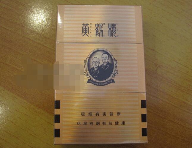 特写快评！福建云霄卷烟批发联系方式“鸡飞蛋打”(云霄香烟批发货到付款)