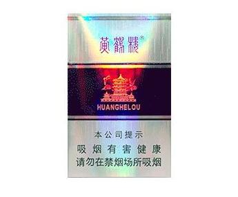 上饶有香烟批发吗【上饶有香烟批发吗在哪】