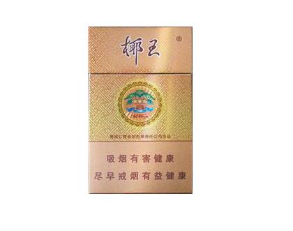 重大发现！越南香烟批发“杀猪宰羊”|越南烟厂联系方式