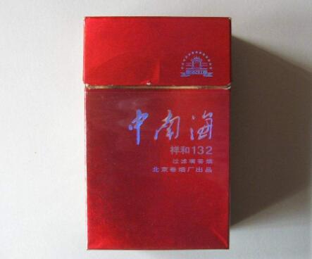 高端香烟回收电话大揭秘，价格对比与购买建议