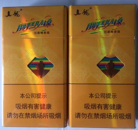 南京冰爆珠香烟价格-南京香烟爆冰细支价格