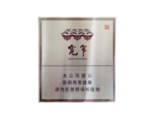 下关香烟批发号码电话-下关香烟批发号码电话是多少