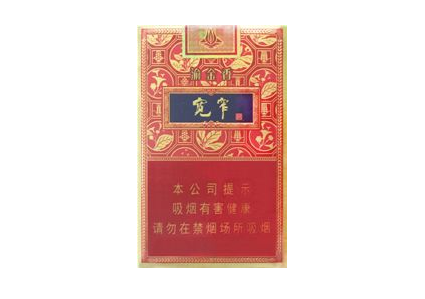 祥云娇子爆珠香烟_骄子祥云烟