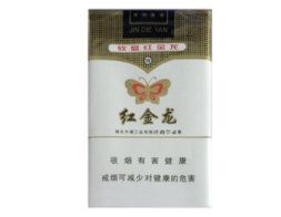 高档摩登香烟批发渠道(摩登烟多少钱一条)