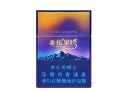 芗城区香烟批发店【漳州哪里有卖烟丝】