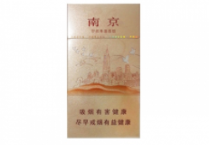 芙蓉王硬蓝爆珠香烟价格-芙蓉王新版硬蓝爆珠多少钱