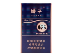 爱尔兰拟禁售一次性电子烟 严控尼古丁含量和口味宣传_爱尔兰电子烟入境