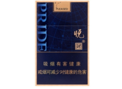 免税520香烟批发|免税店烟草价格