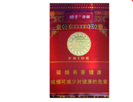 细烟哪款好抽？价格对比及消费者评价