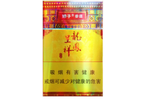 贵中支香烟价格批发|贵烟 中支 价格