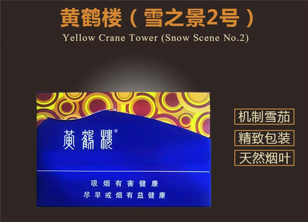 关于10元祝尔慷香烟的批发渠道，以下是一些建议和途径，-低价香烟网