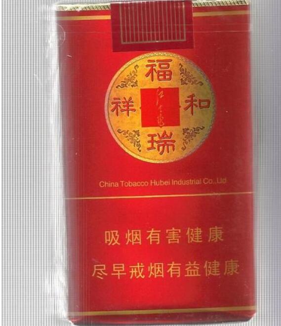 河南香烟高端特产_河南特色香烟