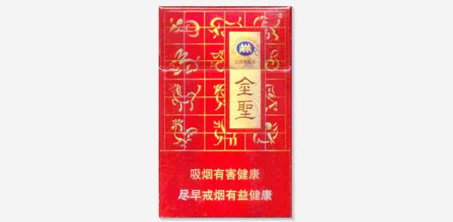 泰山茶香烟茉莉同款爆珠【泰山茉莉爆珠多少钱】