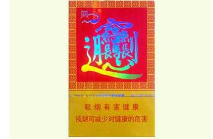 一盒各种爆珠香烟多少钱