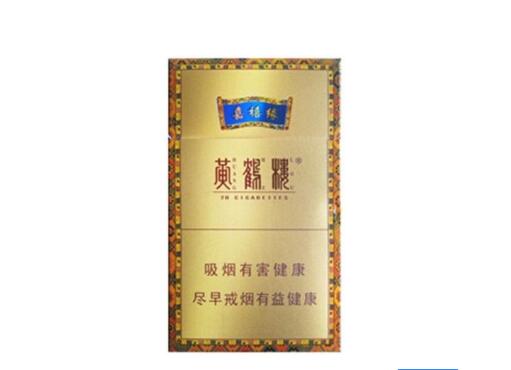 3元芙蓉王香烟批发