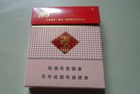 酒味道的香烟爆珠叫什么