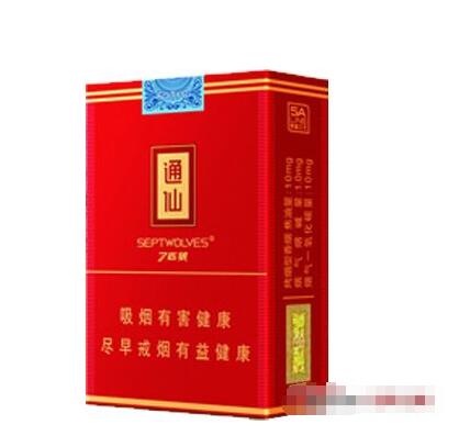 免税狮牌香烟批发