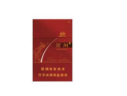 康希香烟多少钱