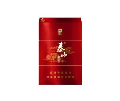 免税御猫香烟批发