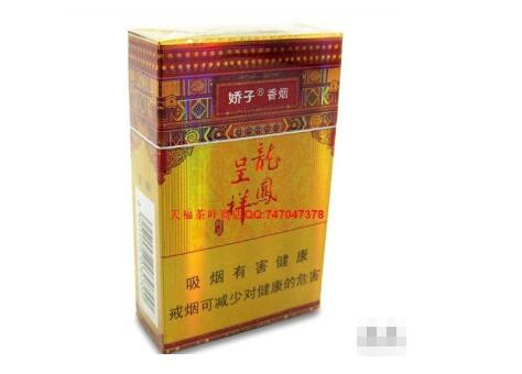 外烟黒支烟细支