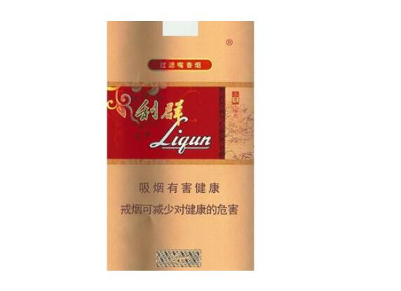 正品野马香烟一手货源