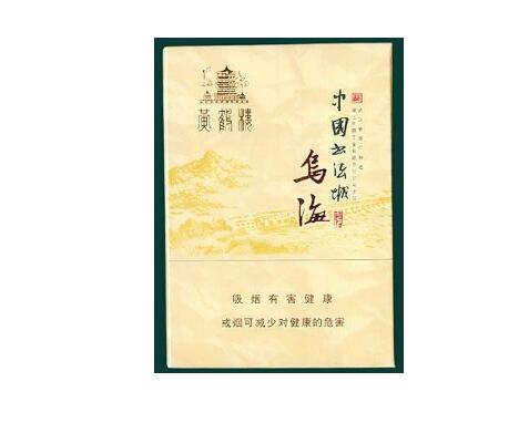 外烟日常照