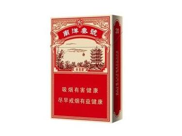 香烟520爆珠水蜜桃