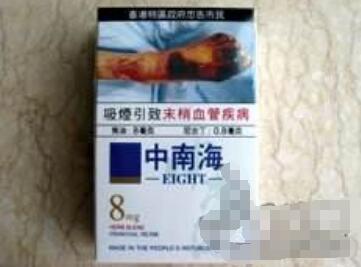 正品梦都香烟进货渠道