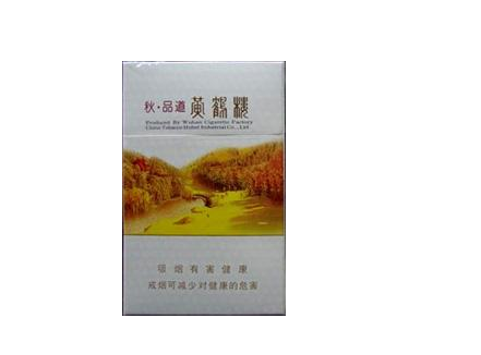 3元好猫香烟批发