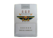 焦油低的外烟