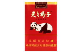 5到10元猴王香烟一手货源
