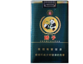 行者香烟批发价格表最新