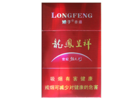 大红鹰香烟多少钱一盒