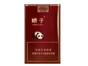 正品黄山香烟总仓