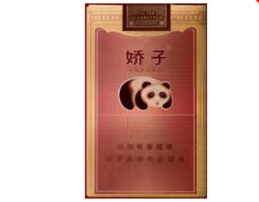 高档人参香烟价格