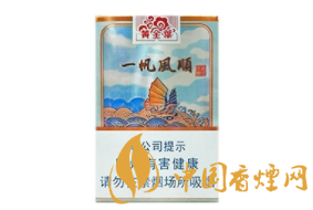 云霄现在还有香烟吗最近