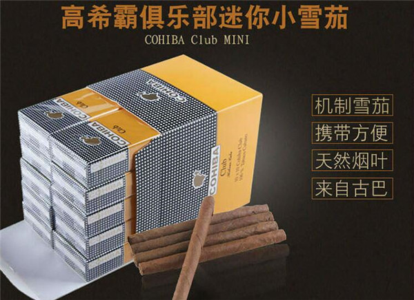 哪里有批发香烟烟料