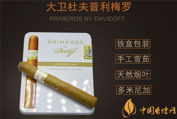 酸奶爆珠香烟进口多少钱