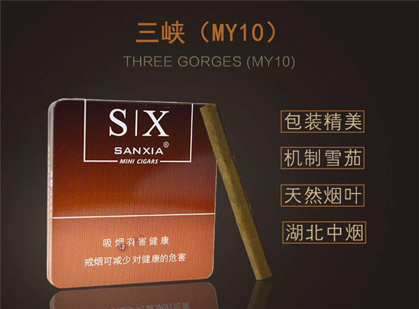 8元红金龙香烟一手货源