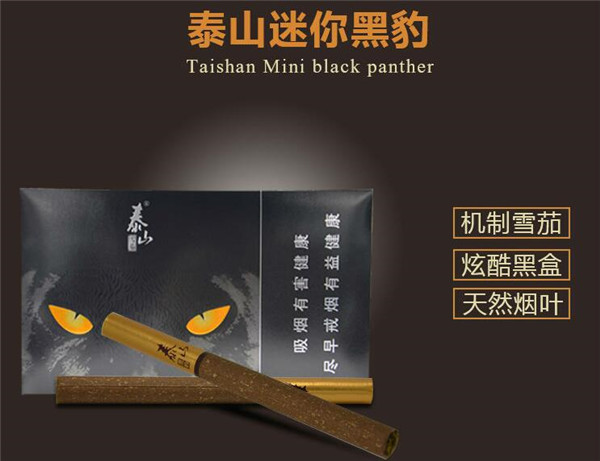 七星香烟爆珠价格表大全