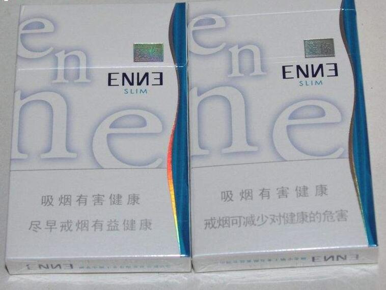 迎客松香烟价格