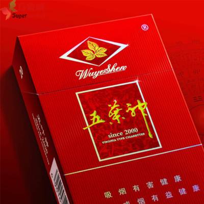 5到10元云宝香烟价格