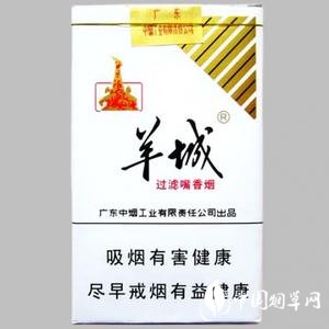 正品白猫香烟